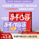 軒媽家禮盒短保蛋黃酥雪媚娘夾心55g*6枚中式糕點(diǎn)紅豆味伴手禮零食 軒媽紫薯酥6枚330g