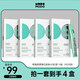 MODOMODO鱈魚(yú)膠原蛋白肽粉 小分子肽活性肽飲品 modomodo膠原蛋白肽 4盒周期裝