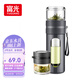 富光玻璃杯 高硼硅泡茶杯子 茶水分離杯 商務(wù)辦公便攜塑玻水杯男女士