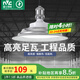 雷士（NVC）led大功率燈泡工礦燈節(jié)能E27螺口球泡燈家用單燈大瓦數(shù)100W正白光