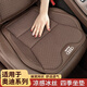 Ewitgo奧迪汽車(chē)坐墊四季通用A6L A4L Q5L A7L A8 Q2L Q3 Q7 A3 納帕皮墊 冰絲墊【栗棕色】單坐墊 1個(gè)