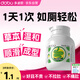 DOBO噗噗片50粒 便秘清腸排毒通便潤腸西梅酵素 腸胃養(yǎng)護(hù)草本精華