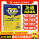 2026高考適用試題調研熱點(diǎn)題型專(zhuān)練英語(yǔ)閱讀理解（含七選五）高三一輪復習試題 天星教育