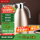 美廚（maxcook）保溫壺暖水壺 304不銹鋼真空熱水瓶家用開(kāi)水壺大容量2L MCH-055