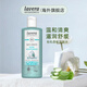 Lavera德國拉薇有機錦葵蘆薈零敏爽膚水200ml 溫和零敏孕婦可用