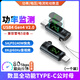 尚優(yōu)琦數顯TYPE-C公對母轉接頭PD快充USB4全功能功率電壓電流監測顯示手機筆記本電腦高速傳輸充電線(xiàn)檢測 灰色（數顯功率/電壓/電流） USB4V2.0全功能