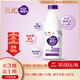 光明 致優(yōu) A2β鮮奶 800ml 家庭裝 巴氏殺菌 鮮牛奶定期購