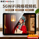 金正 TP1003老人唱戲機WiFi看戲機收音大屏視頻機音響帶顯示屏便攜式移動(dòng)網(wǎng)絡(luò )觸屏小電視