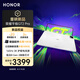 榮耀平板GT2 Pro 12.5英寸平板電腦 165Hz 3K護(hù)眼電競屏 滿血8Gen3旗艦芯 16+512GB冰晶白【國家補(bǔ)貼】