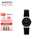 斯沃琪（Swatch）瑞士手表 輕音超薄 蟬翼黑2.0 七夕禮物考試表男女石英表SS08K103