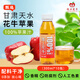 隴上花牛0脂0添加劑100%花牛蘋(píng)果汁300ml*10瓶/箱兒童純果汁飲料