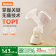 波咯咯（bololo）吸奶器電動無痛全自動一體式單邊擠奶器吸力大 【經(jīng)典款】無痛吸乳/PP奶瓶
