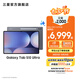 三星（SAMSUNG）Galaxy Tab S10 Ultra 平板電腦14.6英寸 內(nèi)置AI智享生活/筆記轉(zhuǎn)錄助力辦公/高亮順滑防眩光全視屏 鈦影灰 16GB+1TB/5G 享12期分期免息