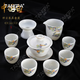 唐帕（TANGPA）德化羊脂玉白瓷功夫茶具現代簡(jiǎn)約家用總裁辦公室茶具套裝9頭 祥云茶具套裝
