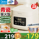 美的（Midea）電飯煲家用電飯鍋3L青瓷抗菌圓釜2-3人柴火飯智能預(yù)約多功能煮飯鍋不沾內(nèi)膽小型微壓飯煲 3升【第5代青瓷抗菌內(nèi)膽】MB-3E61 3L