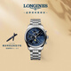 浪琴（LONGINES）瑞士手表 名匠系列計時碼表 月相機械鋼帶男表 L27734926