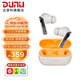 達(dá)音科（DUNU）DTW300 真無線藍(lán)牙耳機(jī) 藍(lán)牙5.4降噪高保真發(fā)燒級HiFi耳塞電腦手機(jī)入耳式通用蘋果華為小米手機(jī) 競速黃