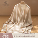 帕什羊絨披肩女100%山羊絨小流蘇雙面梭織披肩JF-D230055 香檳駝色 均碼
