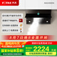 方太 排油煙機 家用小型 瞬吸速排小尺寸側吸式油煙機 線下同款 JQ36 政府補貼20%