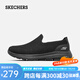 斯凱奇（Skechers）夏季新款男鞋夏季鏤空網(wǎng)面懶人鞋一腳蹬透氣軟底休閑鞋健步鞋 全黑色【輕松出行 久穿不累】 41 (260mm)