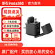 Insta360影石（Insta360）X5原裝配件標準保護鏡高級保護鏡貼膜閃傳伴侶收納包多功能拓展框冷靴音頻轉接件 X5閃傳伴侶