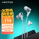 漫步者（EDIFIER）HECATE 雙擎入耳式HiFi級雙動圈四核音樂電影有線耳機type-c麥克風電腦電競游戲吃雞耳塞耳麥 白色