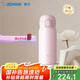 象?。╖O JIRUSHI）進(jìn)口彈蓋保溫保冷杯不銹鋼水杯子316L男女士七夕情人節(jié)禮物360ml