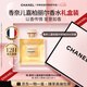 香奈兒（Chanel）官方旗艦正品嘉柏麗爾經(jīng)典天性香水持久留香七夕情人節(jié)禮物送女友 【HOT】嘉柏麗爾經(jīng)典50ml濃香 禮盒裝
