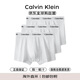 Calvin Klein CK男士平角內(nèi)褲三條裝 七夕情人節(jié)禮物U2662G 白色-平角長(zhǎng)款 L