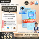 有道【重磅新品】AI聽(tīng)力寶E7Pro 128G英語(yǔ)聽(tīng)力隨身聽(tīng)磨耳朵英語(yǔ)學(xué)習(xí)神器英語(yǔ)寶聽(tīng)說(shuō)寶熏聽(tīng)復(fù)讀學(xué)習(xí)機(jī)