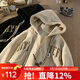 QGF2024秋季新款重磅刺繡開衫連帽衛(wèi)衣男女學(xué)生情侶寬松慵懶上衣外套 杏色 XL [建議110-130斤]