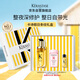 卡詩山茶花護發(fā)精油75ml修護保濕滋養(yǎng)防毛躁柔順禮盒生日禮物