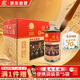迎春酒54度 傳承老酒 醬香型白酒非遺口糧 500ml*6瓶整箱裝 送禮