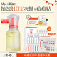 hfp祛痘精華液15ml寡肽原液修護(hù)美白淡印控油補(bǔ)水祛粉刺閉口護(hù)膚男女