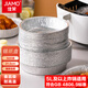 佳茉空氣炸鍋錫紙盤(pán) 21.5cm*50只加厚空氣炸鍋專(zhuān)用紙墊食品級錫紙碗
