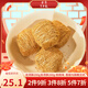 年糕楊龍須酥200g 純手工酥糖大果仁滿口酥一口香傳統(tǒng)糕點(diǎn)零食 原味