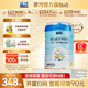 藍(lán)河綿羊奶嬰幼兒配方羊奶粉【2800mg乳鐵蛋白】專利OPO新西蘭進(jìn)口 3段800g