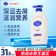 珍妮詩（janese）去屑止癢洗發(fā)露控油去油洗發(fā)露500g去頭屑營養(yǎng)二合一