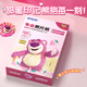 愛(ài)普生（EPSON）草莓熊系列專(zhuān)業(yè)RC照片紙 6英寸/100張（50張光澤照片紙+50張亞光照片紙）