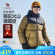 駱駝火山羽絨服情侶短款白鴨絨輕暖面包服城市輕戶外M13CR07089 番木棕/幻影黑，男款 XL