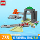 樂高（LEGO）積木得寶10425 火車隧道與軌道套裝大顆粒積木桌兒童玩具生日禮物
