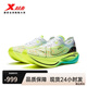特步（XTEP）特步160X3.0PRO新一代跑鞋馬拉松競速碳板長跑鞋978119110115 PB 新白色/極光綠/黑 （男） 40