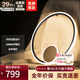 新特麗（COMELY）創(chuàng)意兒童房臥室燈輕奢主臥吸頂燈圓形餐桌燈具 朝日 40W 10㎡內(nèi)適用 2130lm 4000K