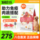 比樂(lè)狗糧kx守護(hù)者系列泰迪薩摩耶哈士奇全品種通用成犬幼犬全階段犬糧 牛肉果寡糖 成犬糧15kg