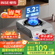 櫻雪（INSE）國(guó)家補(bǔ)貼燃?xì)庠顔卧?66%熱效率 一級(jí)能效 臺(tái)式煤氣灶單灶 家用不銹鋼5.2KW單眼灶具 2331天然氣