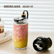 格麗思(GREENIS)純鈦榨汁杯榨汁機小型便攜果汁杯無(wú)線(xiàn)電動(dòng)家用多功能果汁機攪拌奶昔杯果蔬料理機可碎冰 霞光彩印花款【一杯雙蓋 可碎冰】