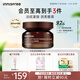 悅詩風(fēng)吟（Innisfree）紅茶多肽眼霜30ml抗皺緊致淡紋提亮【有效期至2026年7月16日】