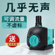 SQG魚(yú)缸水泵超靜音養(yǎng)魚(yú)池循環(huán)抽水泵迷你小型潛水泵換水泵可調(diào)節(jié)6W