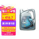 德科（ACDelco）上汽通用原廠機(jī)油全合成5W30 SP4L君威英朗君越昂科威昂科拉GL8/6