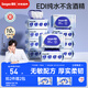 德佑濕巾大包80抽*10包 EDI純水潔膚濕紙巾 嬰兒手口濕巾紙箱裝